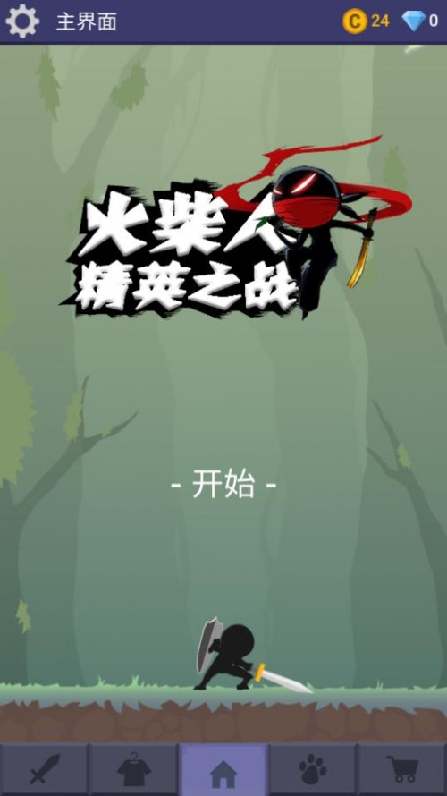 ˾Ӣ֮(zhn)؈D
