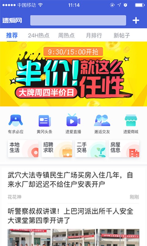 z(i)W(wng)app؈D