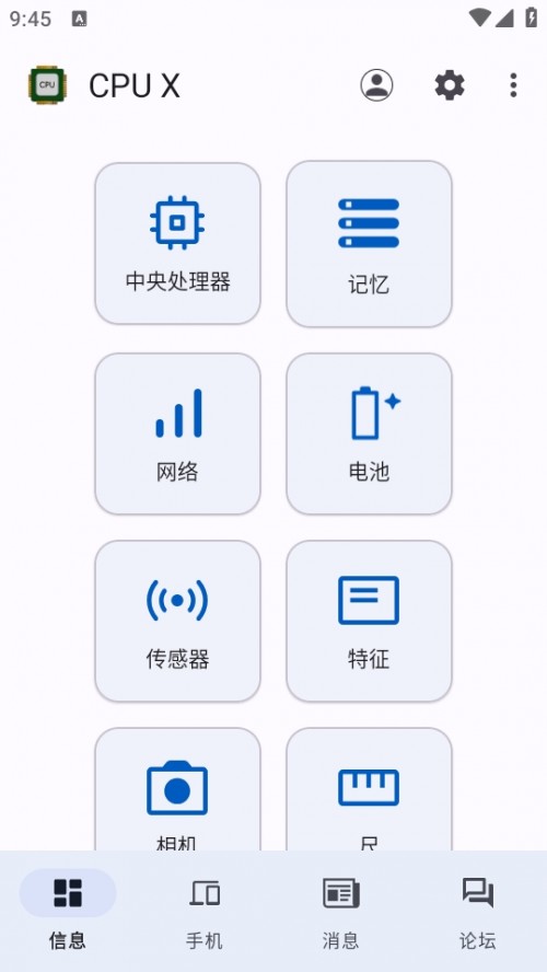 CPU X(֙CϵyϢ鿴)؈D