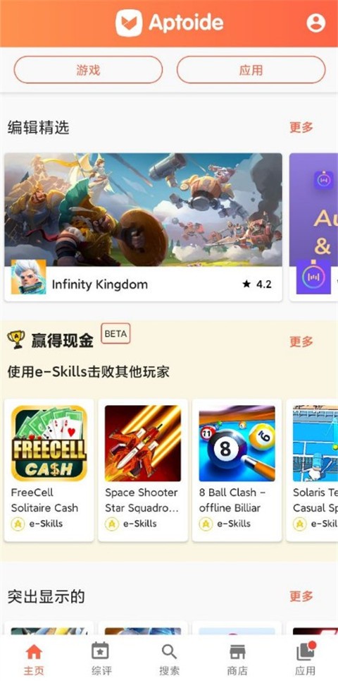 aptoide(yng)̵°app؈D
