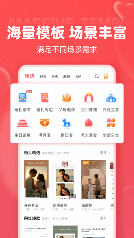 ؐՈ(qng)app°؈D