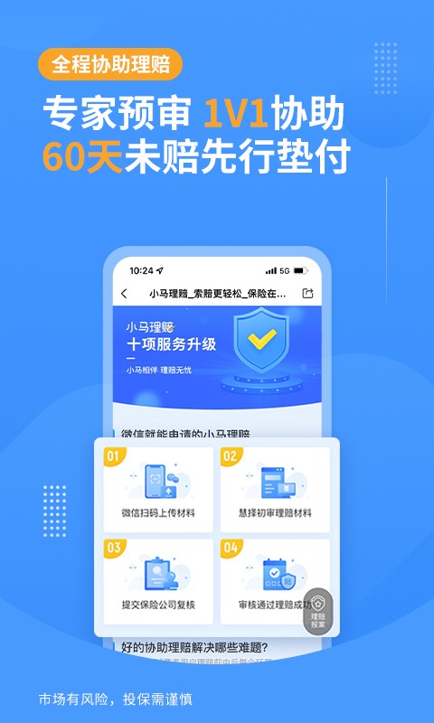 ۓU(xin)W(wng)app؈D