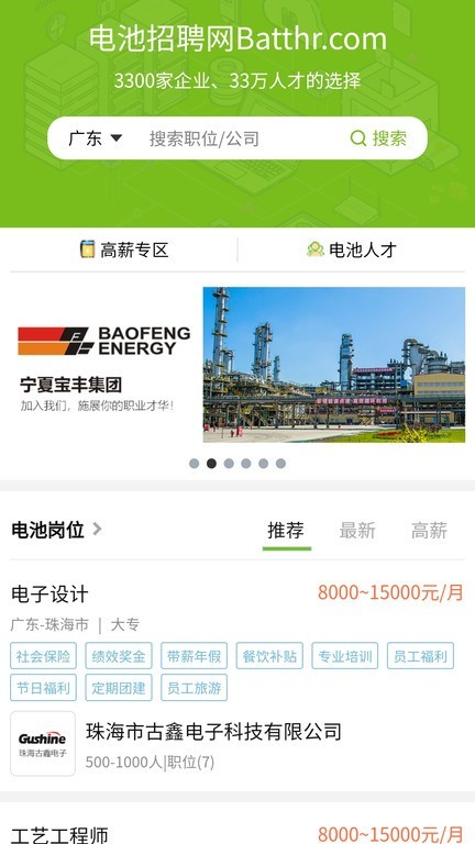 늳ƸW(wng)app؈D
