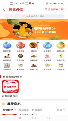Ǹͬapp؈D