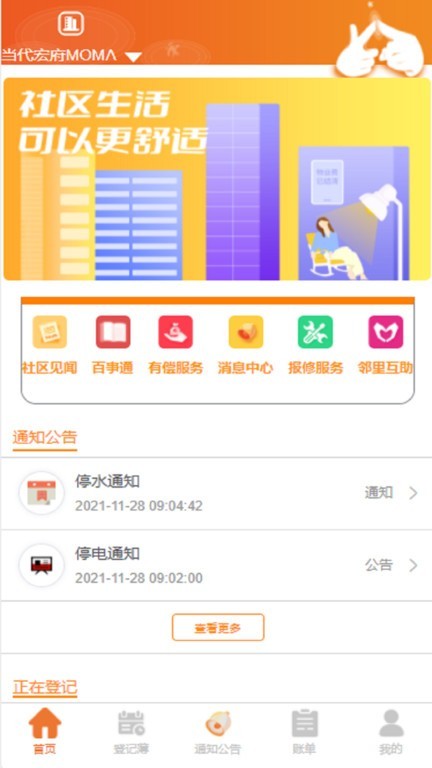 ^(q)ͨapp؈D