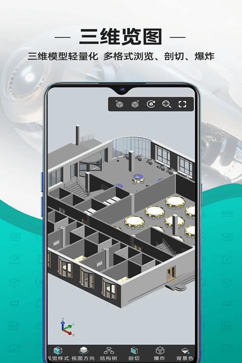 CADDDWG FastViewapp؈D