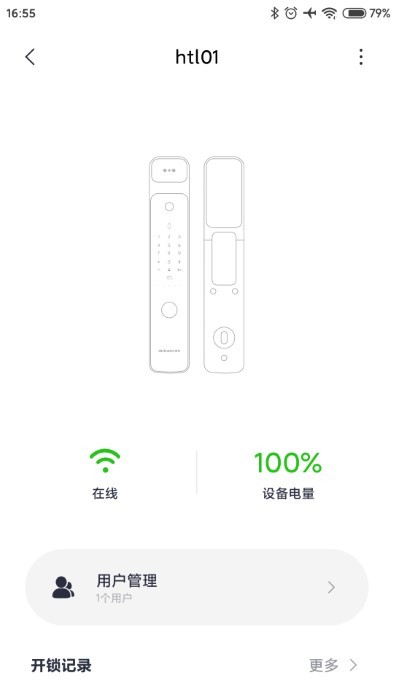 R̩(lin)APP؈D