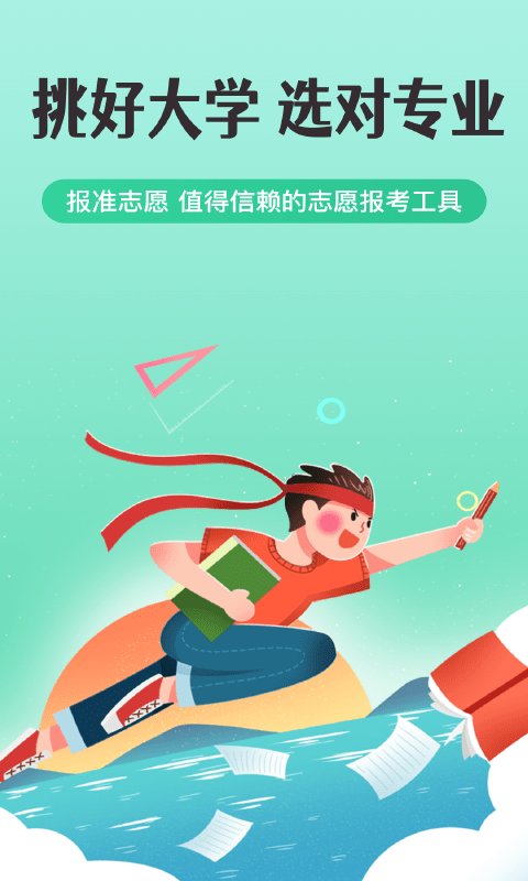 ʸ߿־Ըapp־Ը؈D