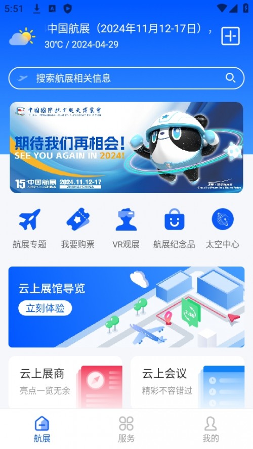 ǻۺչƽ_(ti)麣չ؈D