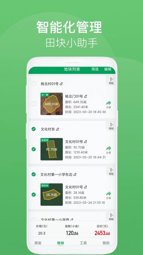 y(c)app°汾؈D