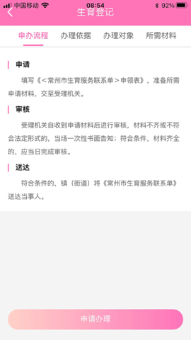 Ӌ(j)app؈D