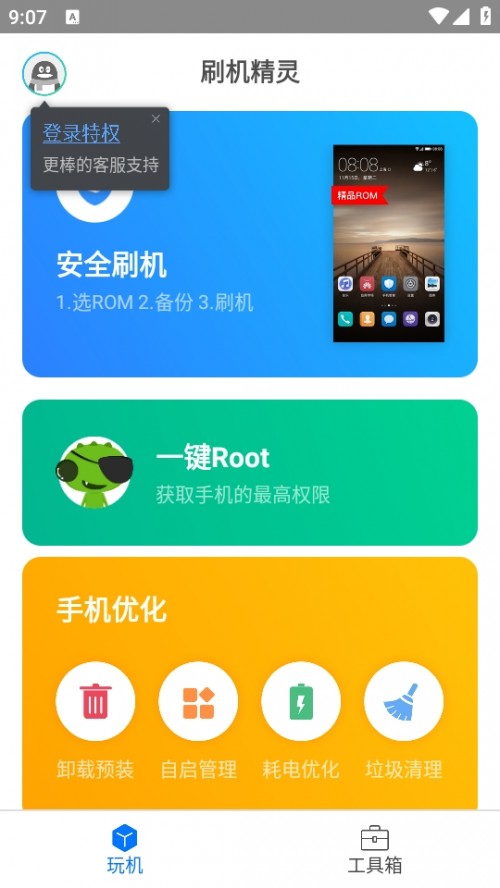 ˢC`app°2024؈D