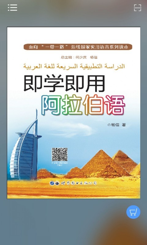 W(xu)ðZ(y)app؈D