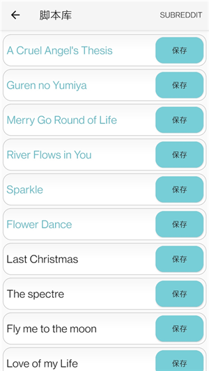 ԭo֙C(j)棨Genshin Musicapp؈D