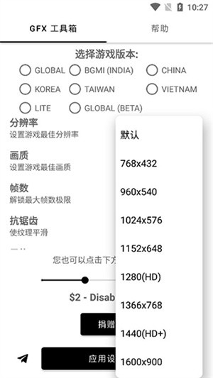 GFX䎬(sh)iapp؈D