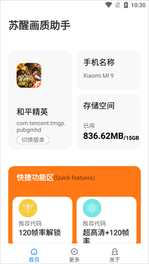 KѮ|(zh)120app؈D