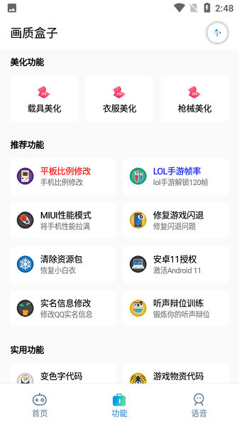 |(zh)app؈D