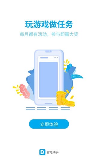 Ȧ֙C(j)app؈D