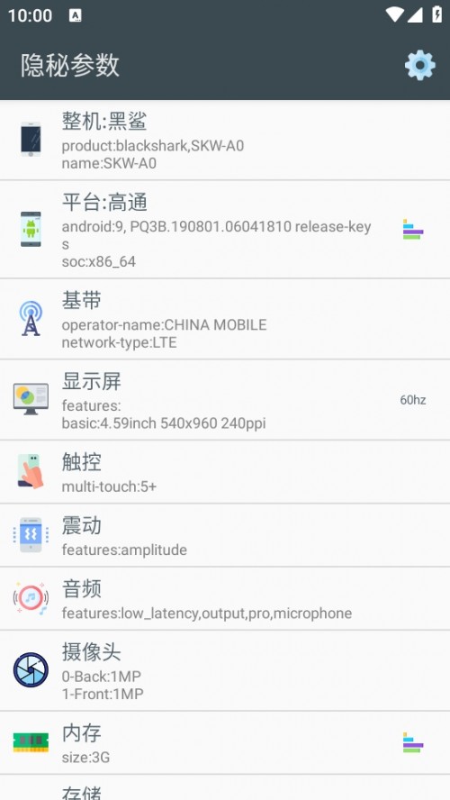 [؅(sh)°棨Phone Probe؈D