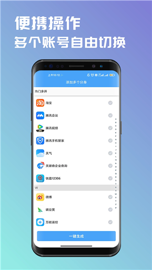 D(zhun)_Mdapp؈D