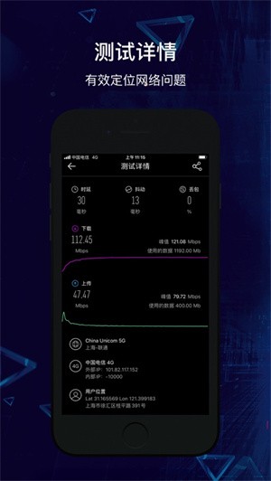 ̩W(wng)y(c)f汾app؈D