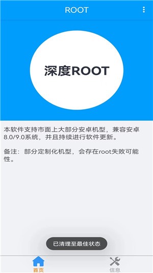 ˢC(j)`һIROOTapp؈D