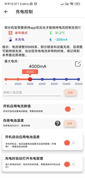 MIUIؿapp؈D