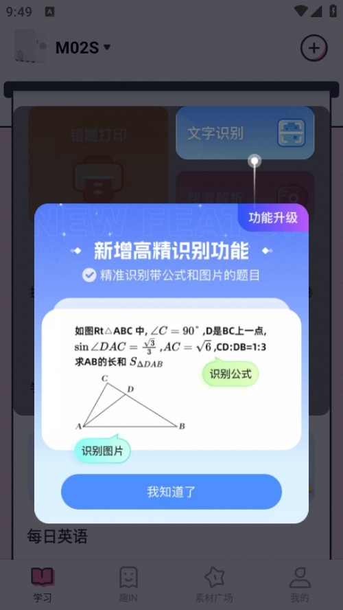 ӡɭӡC(j)d؈D