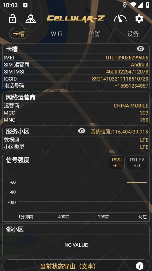 Cellular-Z֙C̖yԇܛ؈D