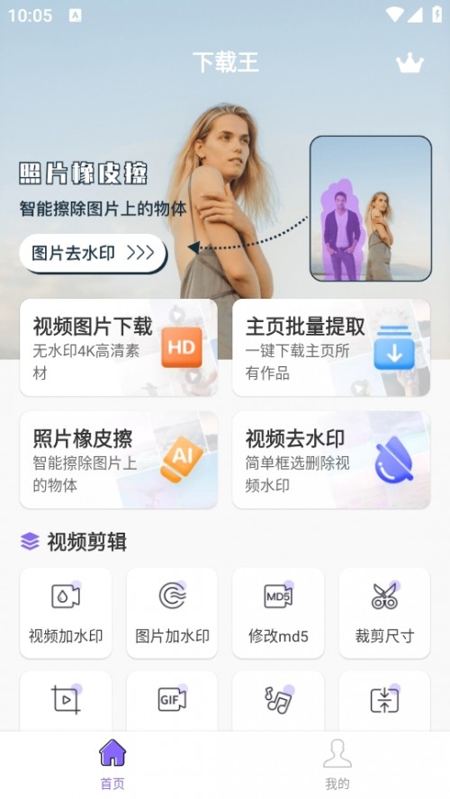 dapp؈D