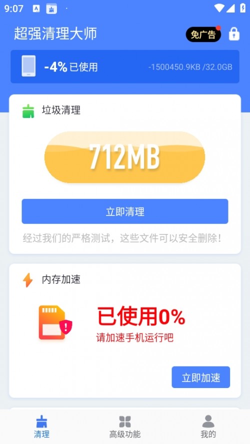 (qing)appFile Magic؈D