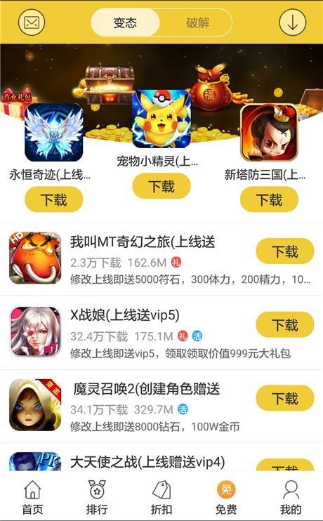 Αdƽ_(ti)app؈D