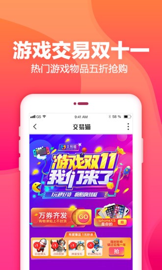 ؈νƽ_app؈D