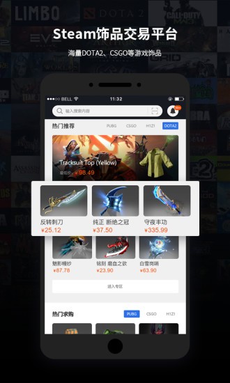 STMBUYΑƽ_(ti)app؈D