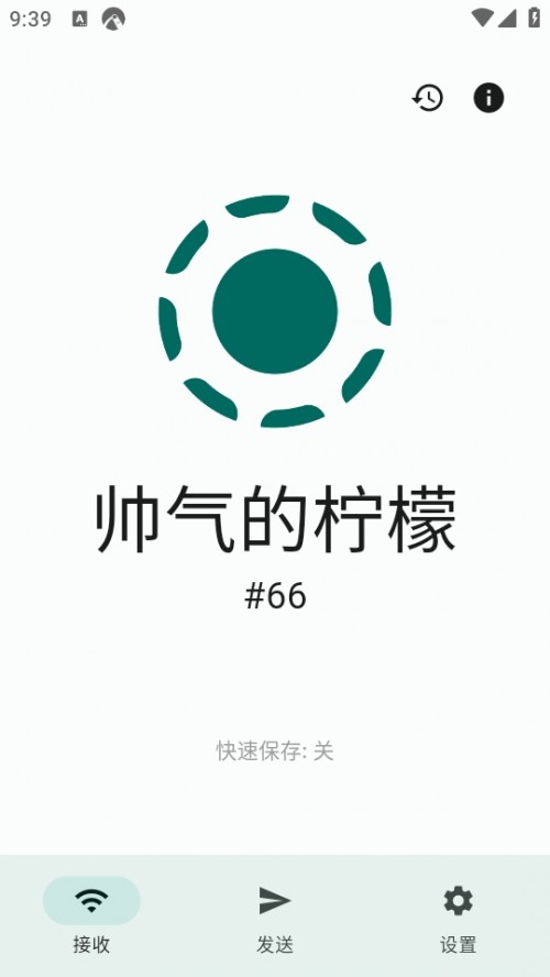 LocalSend׿°؈D
