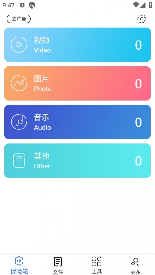 ˽ļU(xin)appd؈D