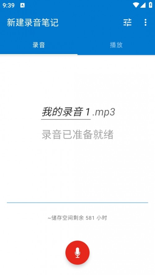CI(y)(Easy Voice Recorder Pro)؈D