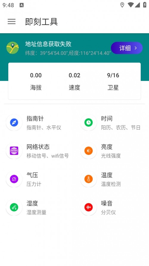 ̹֙C(j)棨Current Info؈D