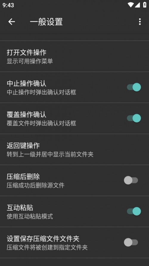 ZArchiver≺I(y)棨ZArchiver Pro؈D