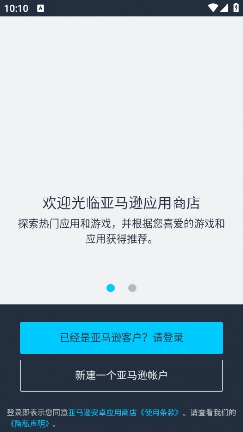 Rd(yng)̵°汾Amazon Appstore؈D