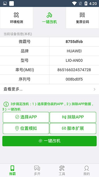 ΢ĨC(j)dapp؈D