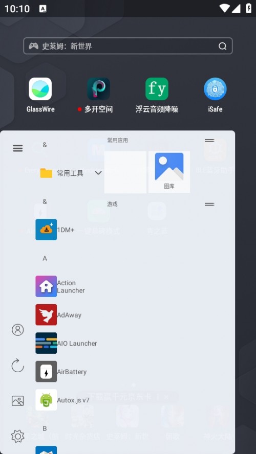 ֮{(ln)app°؈D
