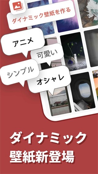 simejiZ(y)ݔ뷨֙C(j)dapp؈D