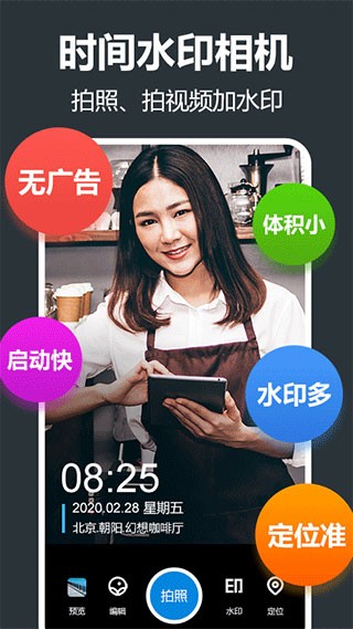 C(j)APP׿؈D