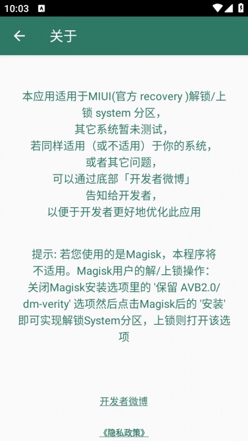Syslock iSystemօ^°d؈D