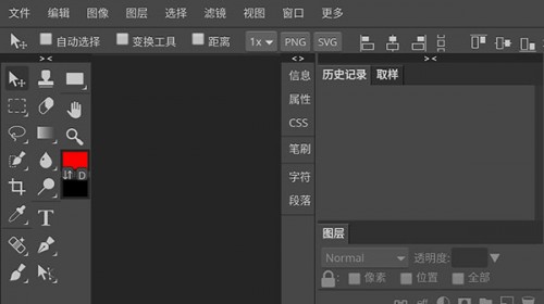 photoshop cs6֙C(j)İdapp؈D