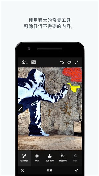 adobe photoshop fix׿dapp؈D
