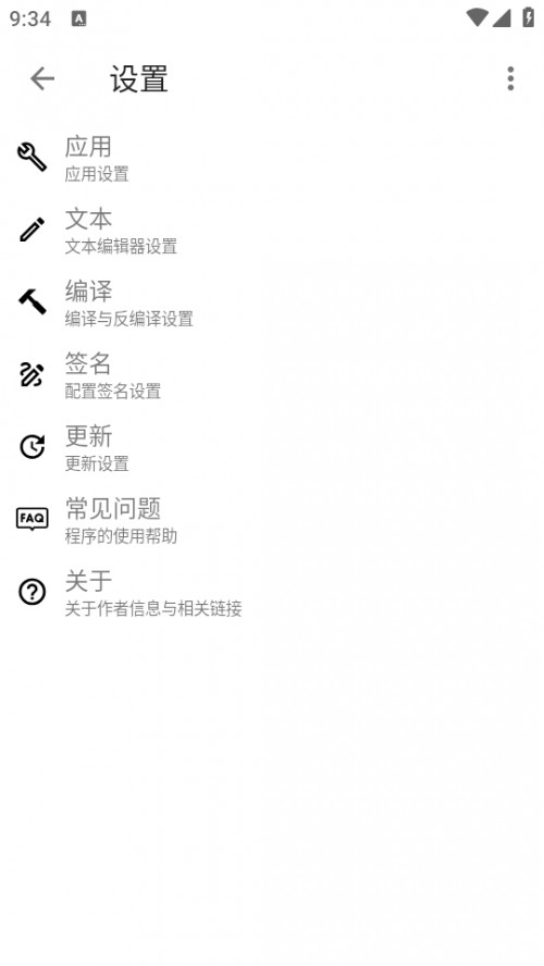 Apktool Mgܛ֙Cd؈D