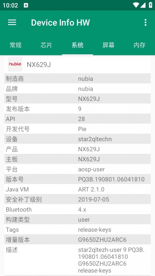 Device Info HW +iTd؈D