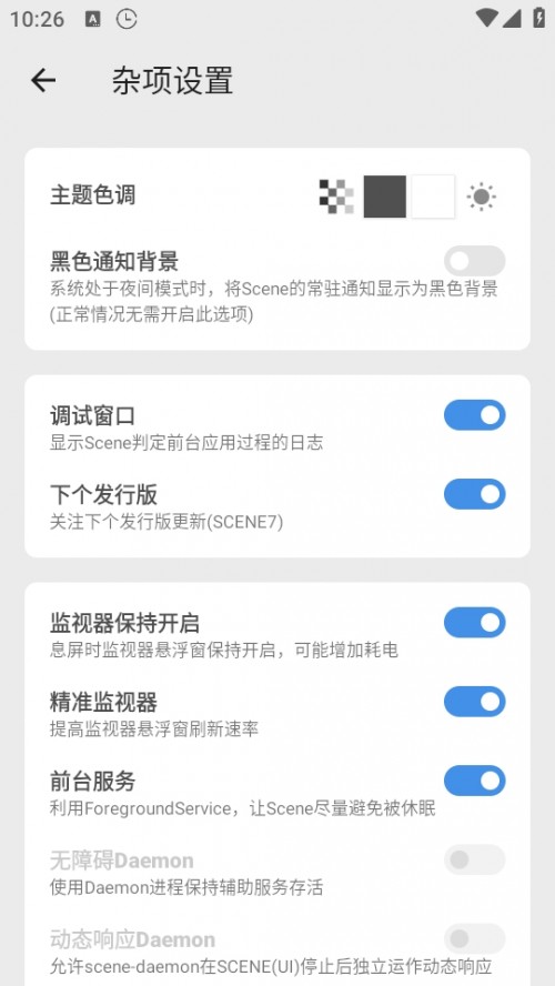 Scene5()Md؈D